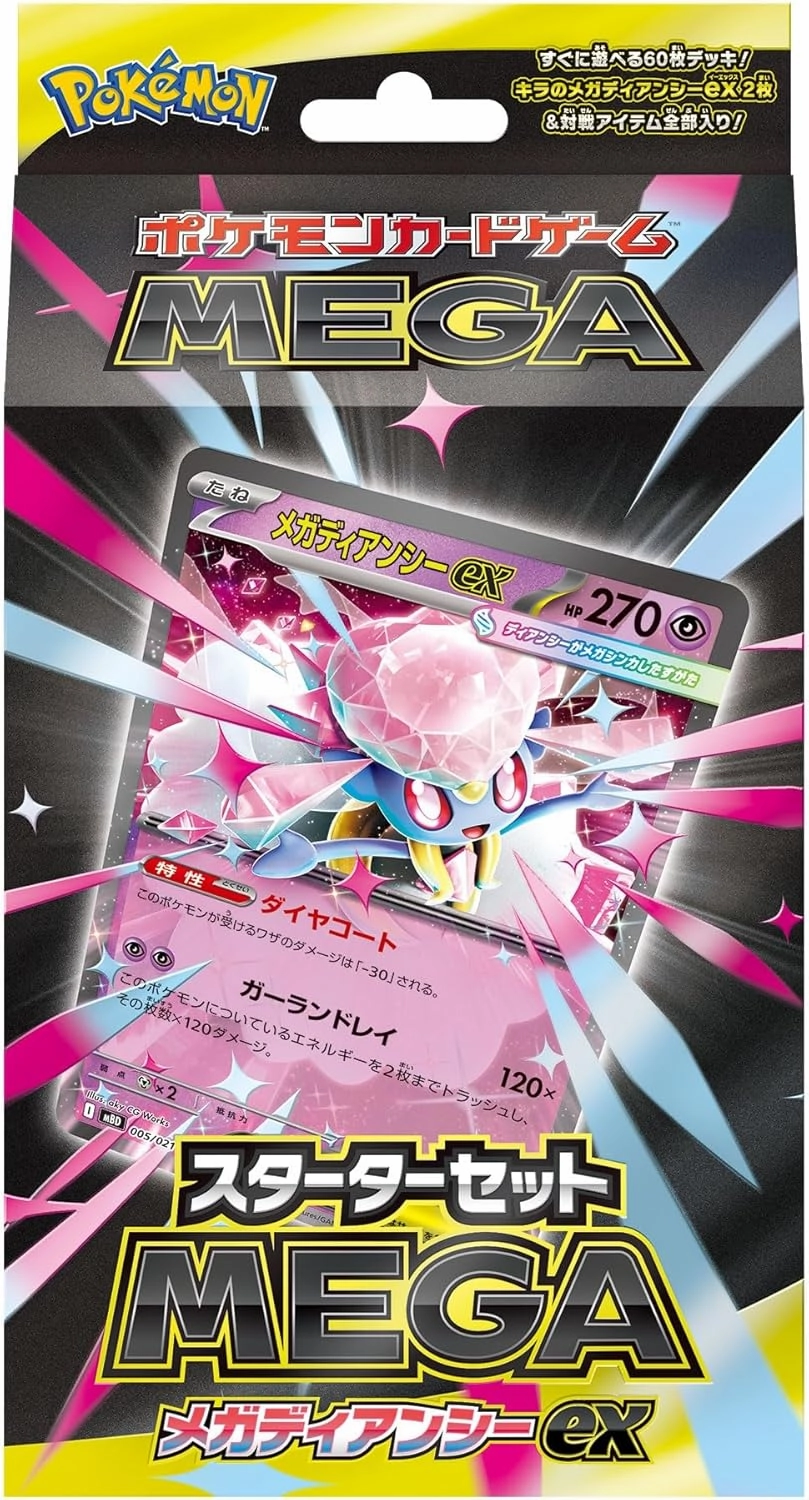 Limited Pack Release Collectible Series Series "Pokemon Card Game MEGA" Starter Set MEGA Mega Diancie ex