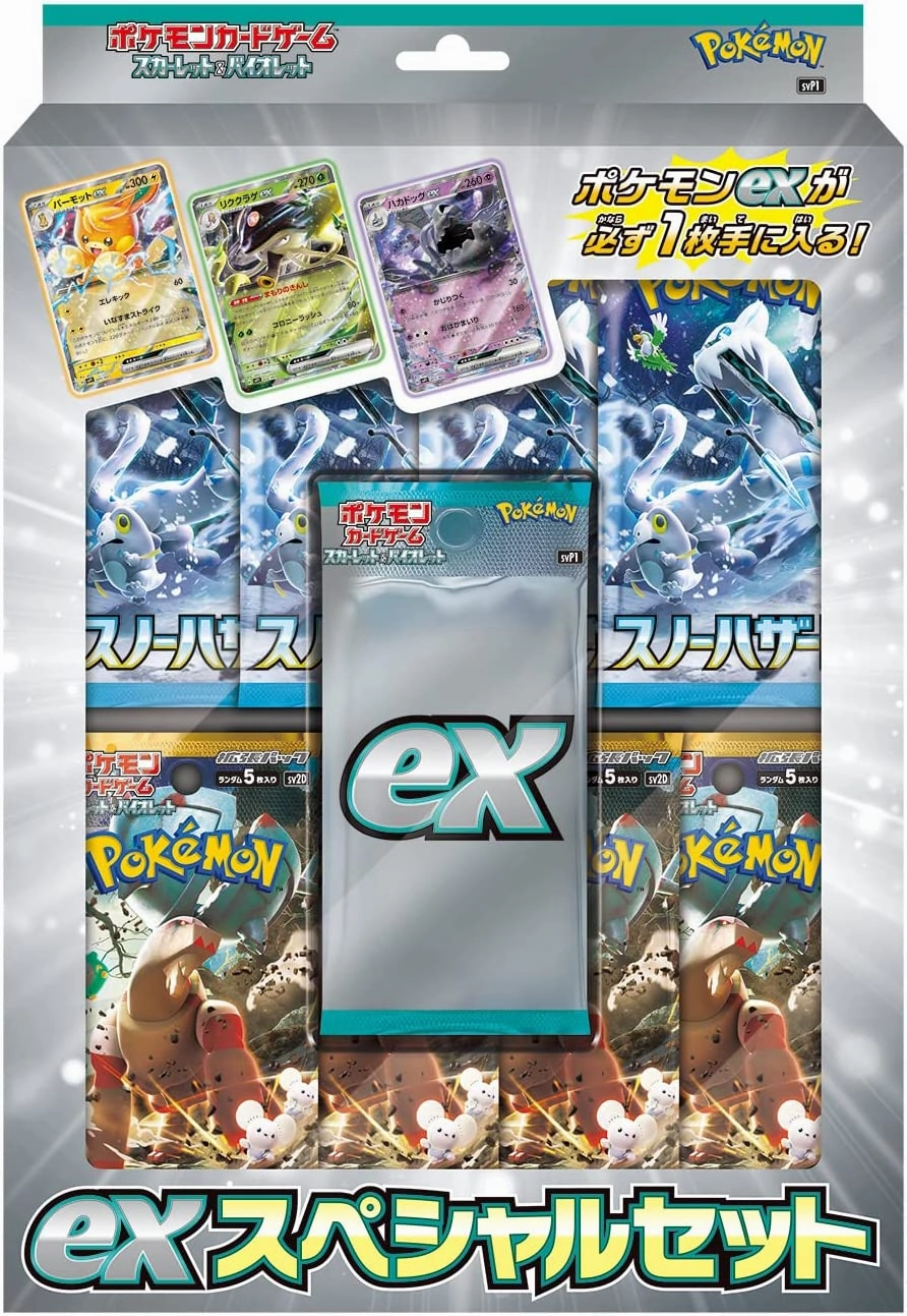 "Pokemon Card Game Scarlet & Violet" ex Special Set Hidden Drop Series Hidden Collection Piece