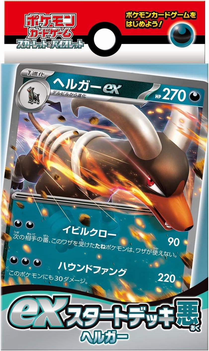 "Pokemon Card Game Scarlet & Violet" ex Start Deck Dark Type Houndoom Mystery Drop Opening Collectible Drop Series