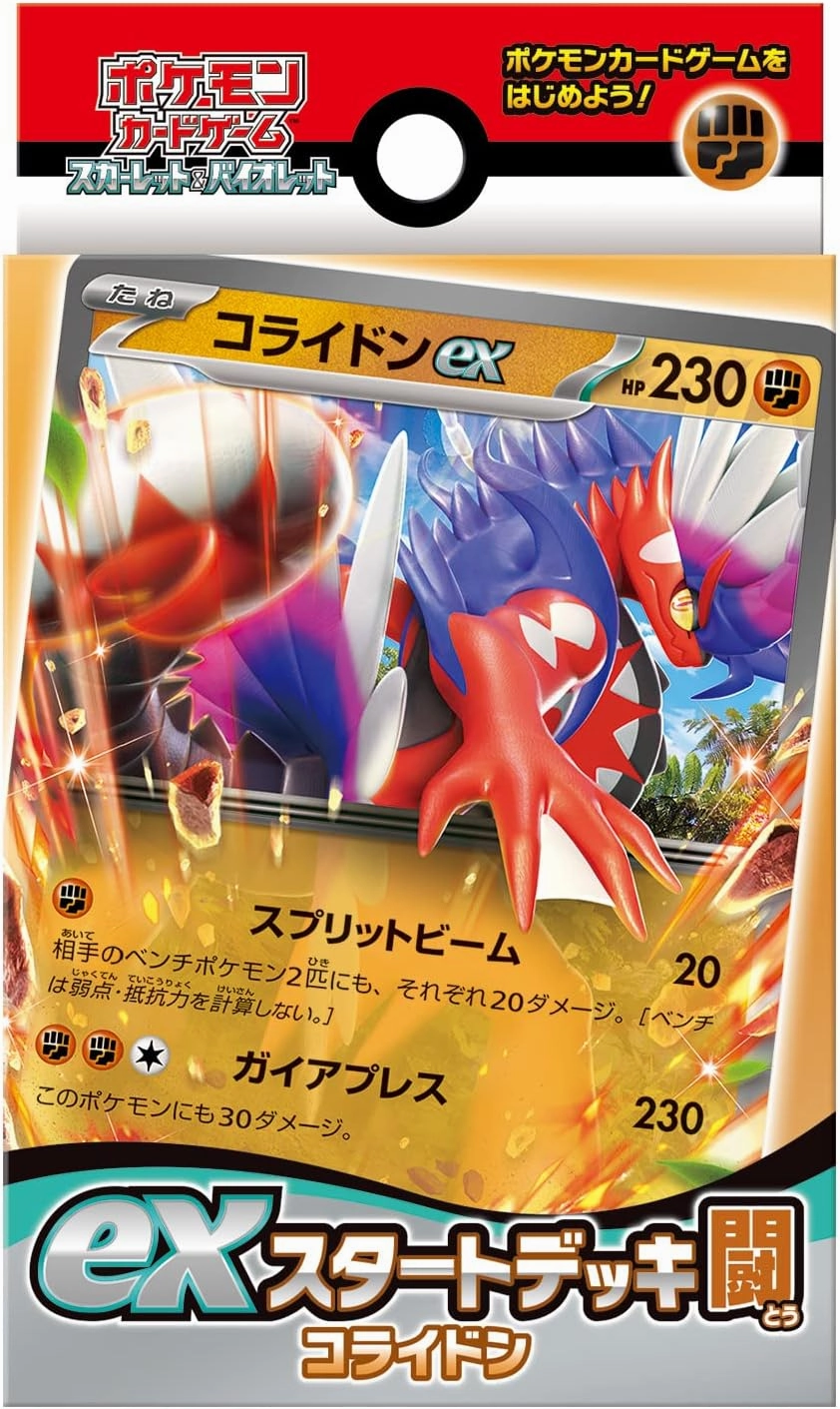 "Pokemon Card Game Scarlet & Violet" ex Start Deck Fighting Type Koraidon Hidden Pack Discovery