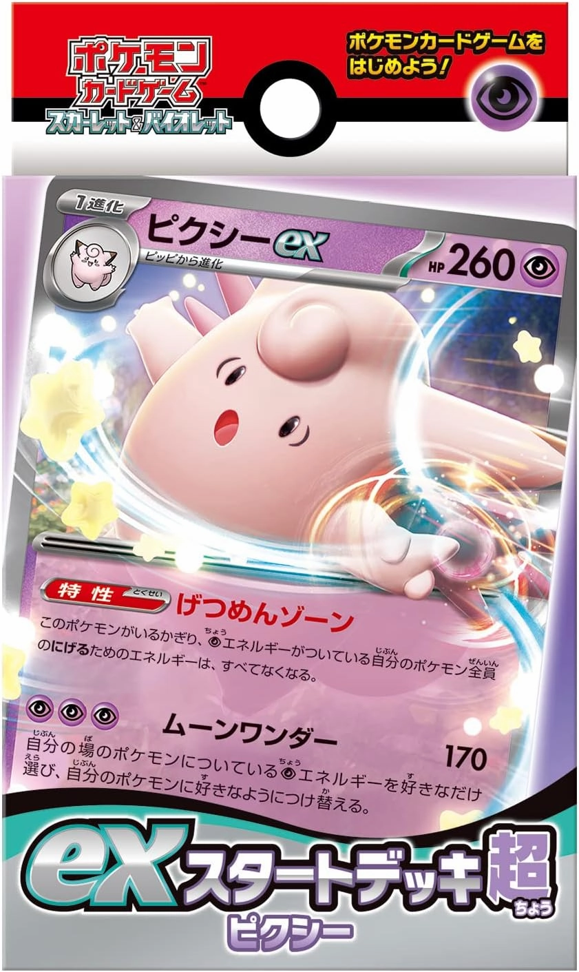 "Pokemon Card Game Scarlet & Violet" ex Start Deck Psychic Type Clefable Random Pack Opening Mystery Pack Series