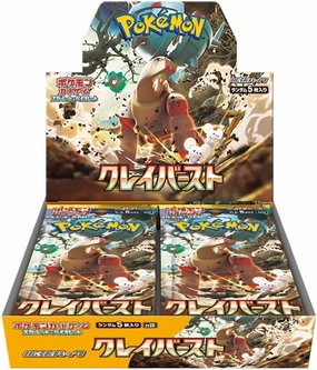 "Pokemon Card Game Scarlet & Violet" Expansion Pack Clay Burst Limited Find Release Collectible Pack Series