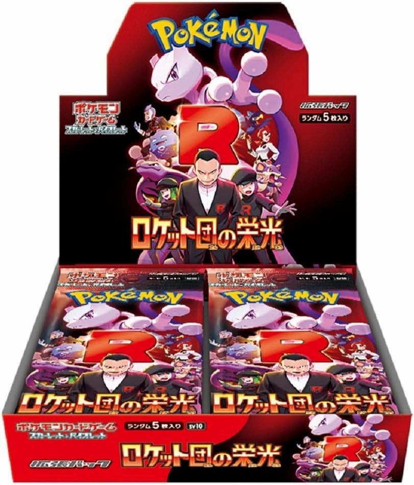 Limited Find Release Collectible Pack Series "Pokemon Card Game Scarlet & Violet" Expansion Pack Glory Of Team Rocket