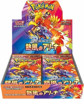"Pokemon Card Game Scarlet & Violet" Expansion Pack Hot Air Arena Exclusive Collectible Item
