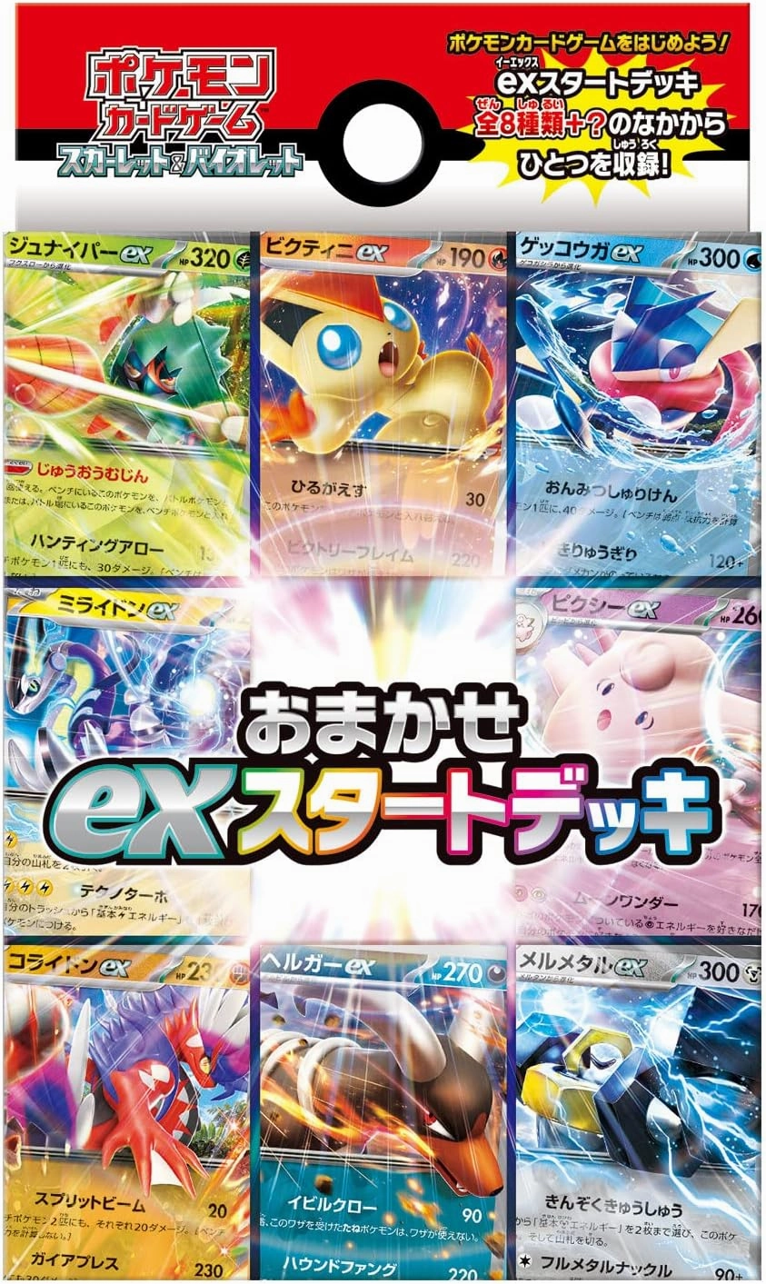 "Pokemon Card Game Scarlet & Violet" Omakase ex Start Deck Exclusive Find Series Hidden Drop Series