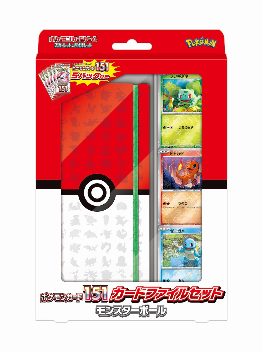 "Pokemon Card Game Scarlet & Violet" Pokemon Card 151 Card File Set Poke Ball Premium Collectible Item Exclusive Find Release