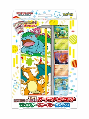 Toy Drop Series "Pokemon Card Game Scarlet & Violet" Pokemon Card 151 Card File Set Venusaur & Charizard & Blastoise