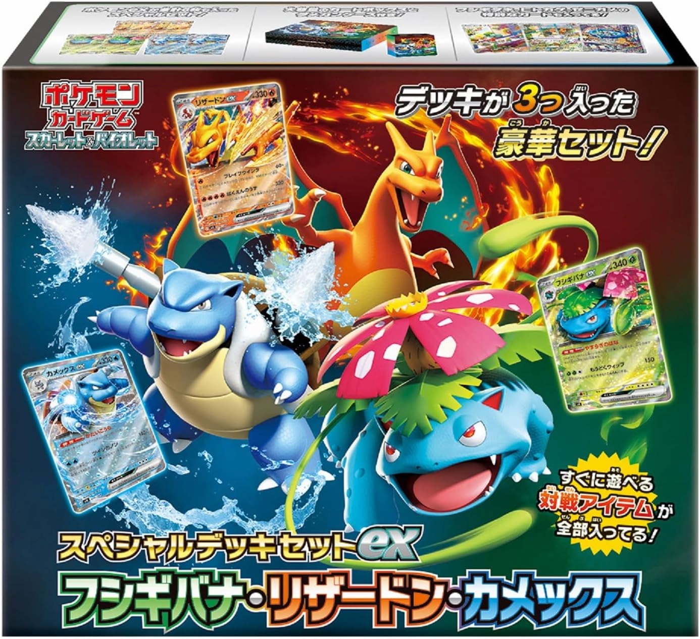 "Pokemon Card Game Scarlet & Violet" Special Deck Set ex Venusaur & Charizard & Blastoise Surprise Drop Opening Limited Pack Display