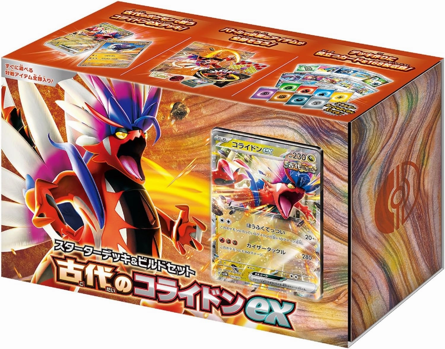Collectible Find Display "Pokemon Card Game Scarlet & Violet" Starter Deck & Build Set Ancient Koraidon ex