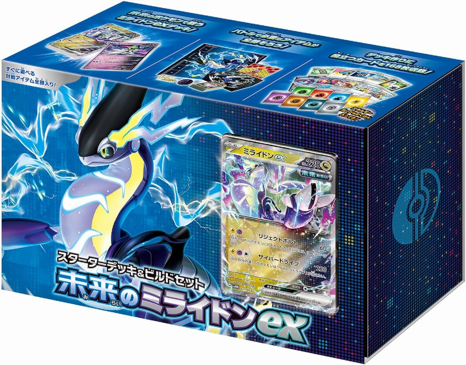 Collector's Find Unboxing "Pokemon Card Game Scarlet & Violet" Starter Deck & Build Set Future Miraidon ex