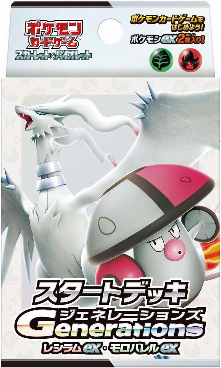 Toy Enthusiast Gift "Pokemon Card Game Scarlet & Violet" Starter Deck Generations Reshiram ex?Amoonguss ex