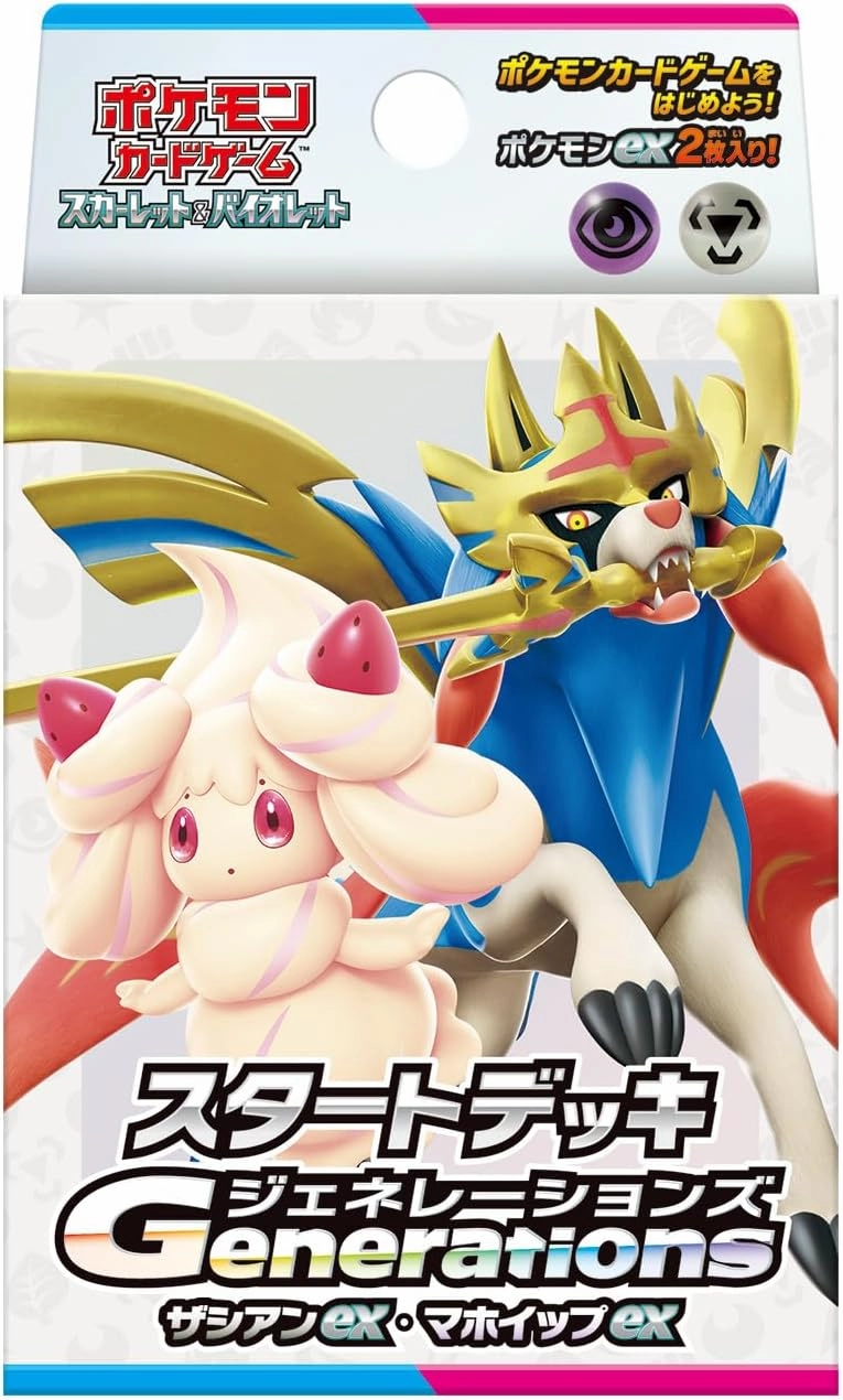 Hidden Pack Display "Pokemon Card Game Scarlet & Violet" Starter Deck Generations Zacian ex?Alcremie ex