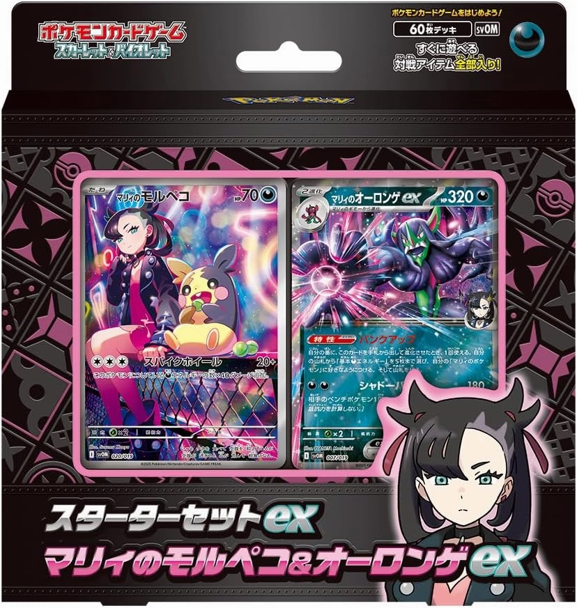 "Pokemon Card Game Scarlet & Violet" Starter Set ex Marnie's Morpeko & Grimmsnarl ex Limited Drop Display