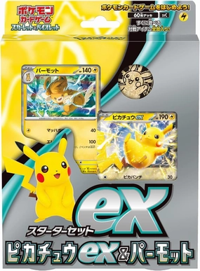 Mystery Pack Series "Pokemon Card Game Scarlet & Violet" Starter Set ex Pikachu ex & Pawmot