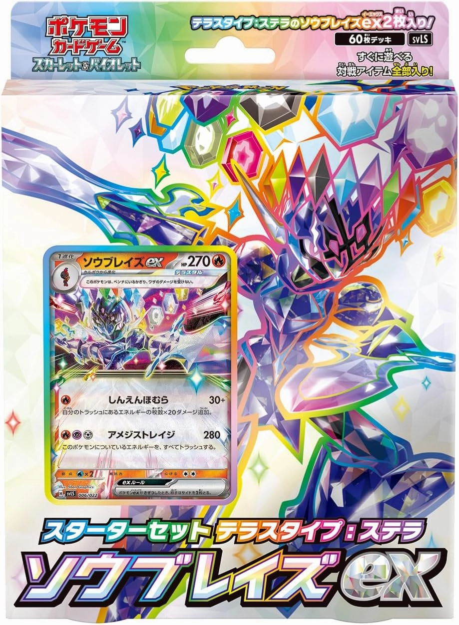 "Pokemon Card Game Scarlet & Violet" Starter Set Tera Type Stellar Ceruledge ex Random Collectible Unboxing Hidden Series Series