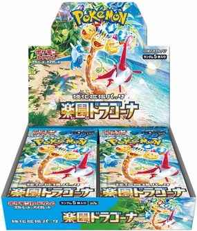 "Pokemon Card Game Scarlet & Violet" Strengthening Expansion Pack Paradise Dragona Mystery Edition Release Toy Mystery Box