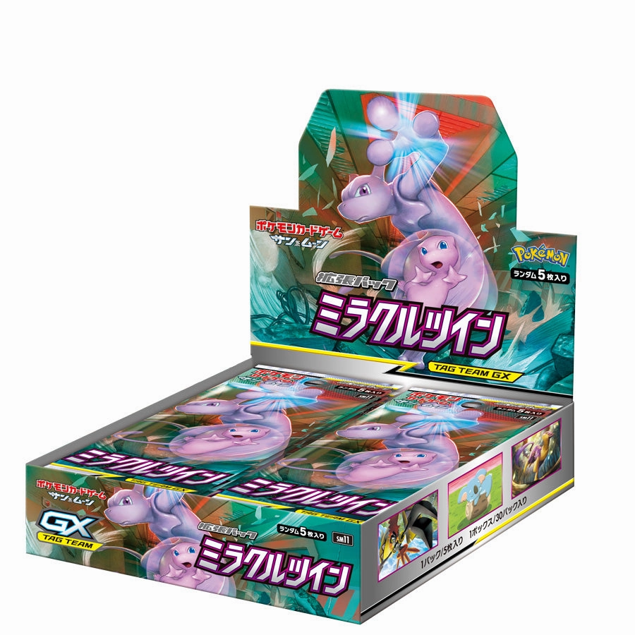 "Pokemon Card Game Sun & Moon" Expansion Pack Miracle Twin Limited Collectible Release