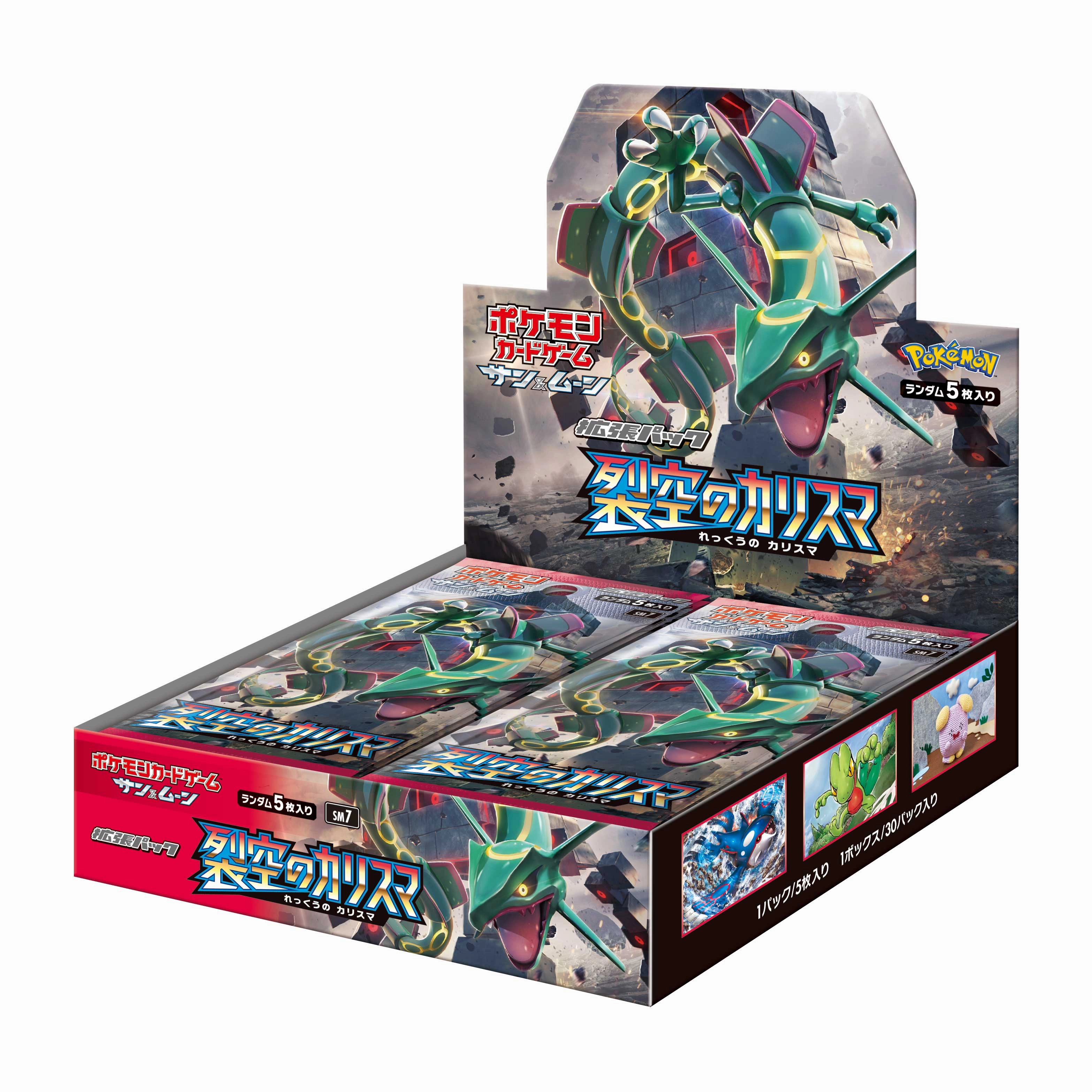 "Pokemon Card Game Sun & Moon" Expansion Pack Rekku no Charisma Surprise Series Series