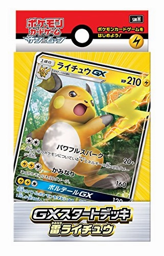 "Pokemon Card Game Sun & Moon" GX Start Deck Electric Type Raichu Limited Pack Display