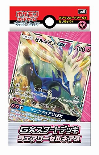 "Pokemon Card Game Sun & Moon" GX Start Deck Fairy Type Xerneas Collectible Pack Display Premium Collectible Item