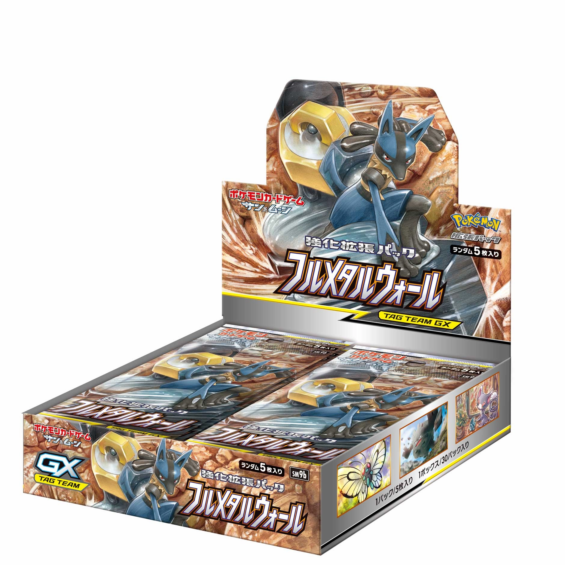 Limited Drop Series Exclusive Find Display "Pokemon Card Game Sun & Moon" Strengthening Expansion Pack Full Metal Wall