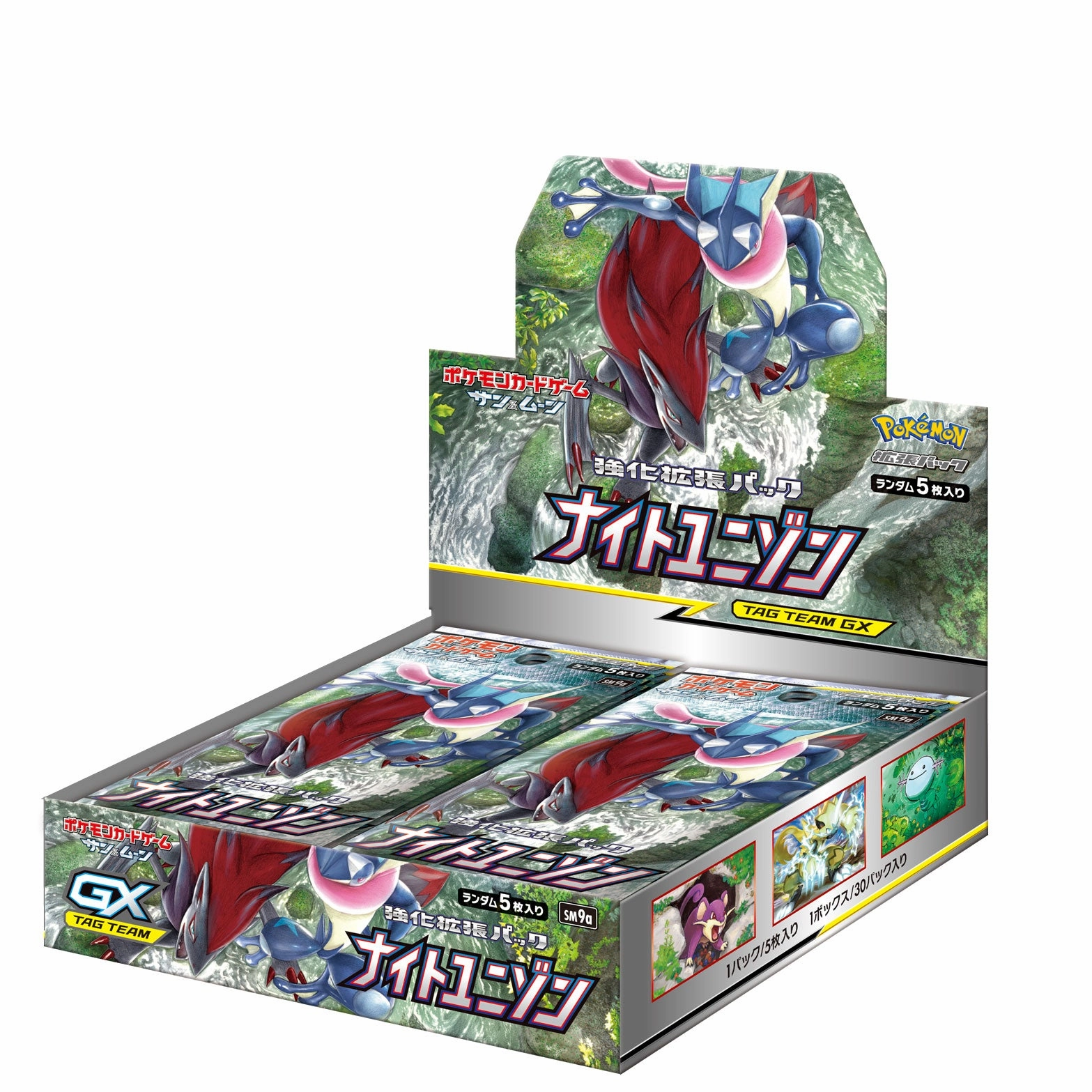 "Pokemon Card Game Sun & Moon" Strengthening Expansion Pack Night Unison Exclusive Drop Series