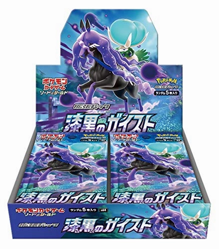 Toy Collection Display "Pokemon Card Game Sword & Shield" Expansion Pack Jet Black Geist