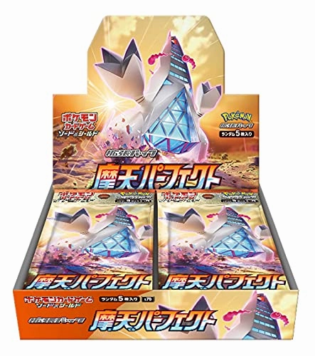 "Pokemon Card Game Sword & Shield" Expansion Pack Maten Perfect Hidden Drop Display