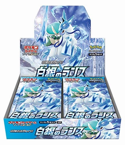 "Pokemon Card Game Sword & Shield" Expansion Pack Silver Lance Limited Drop Series