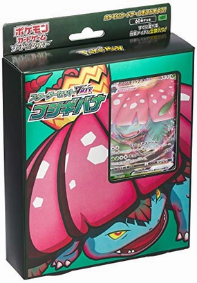 Limited Pack Release "Pokemon Card Game Sword & Shield" Starter Set VMAX Venusaur