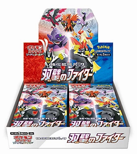 "Pokemon Card Game Sword & Shield" Strengthening Expansion Pack Souheki no Fighter Collectible Series Series