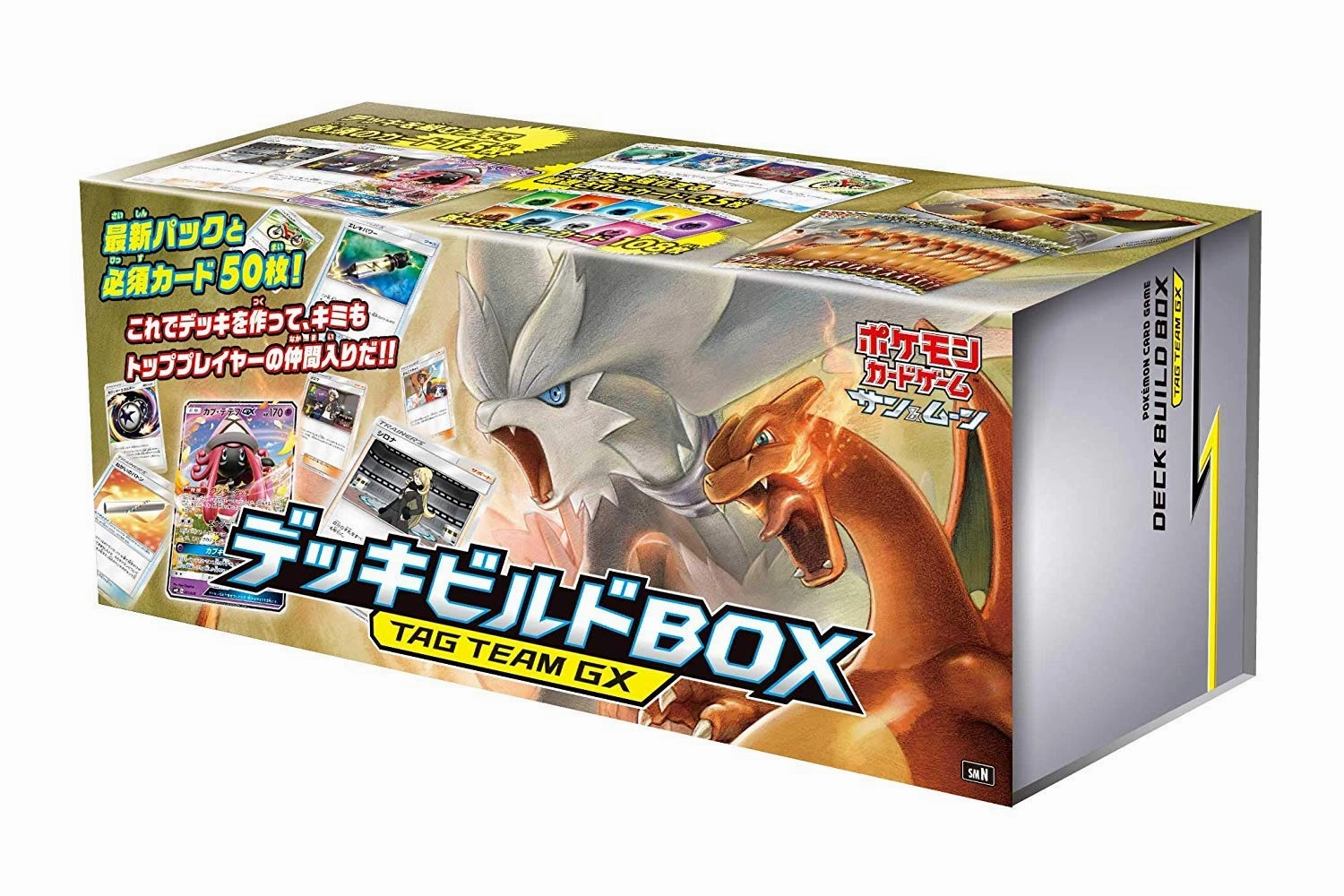 Exclusive Pack Release Hidden Pack Discovery "Pokemon" Card Game Sun & Moon Deck Build Box Tag Team GX