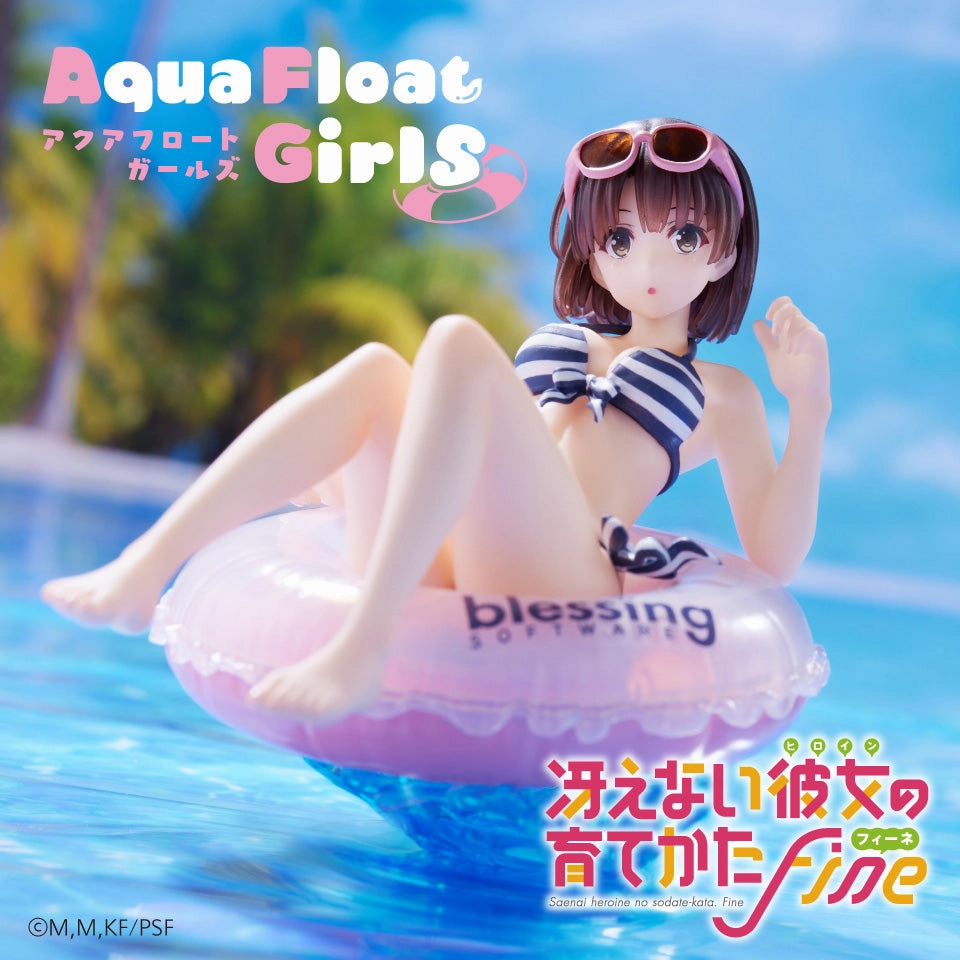 "Saekano: How to Raise a Boring Girlfriend" Fine Aqua Float Girls Figure Kato Megumi Action Statue Full Set
