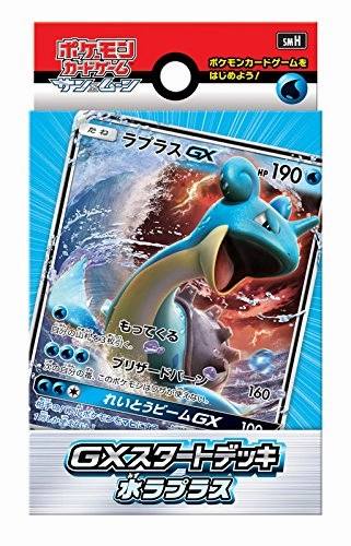 "Pokemon Card Game Sun & Moon" GX Start Deck Water Type Lapras Limited Edition Collectibles Exclusive Series Drop