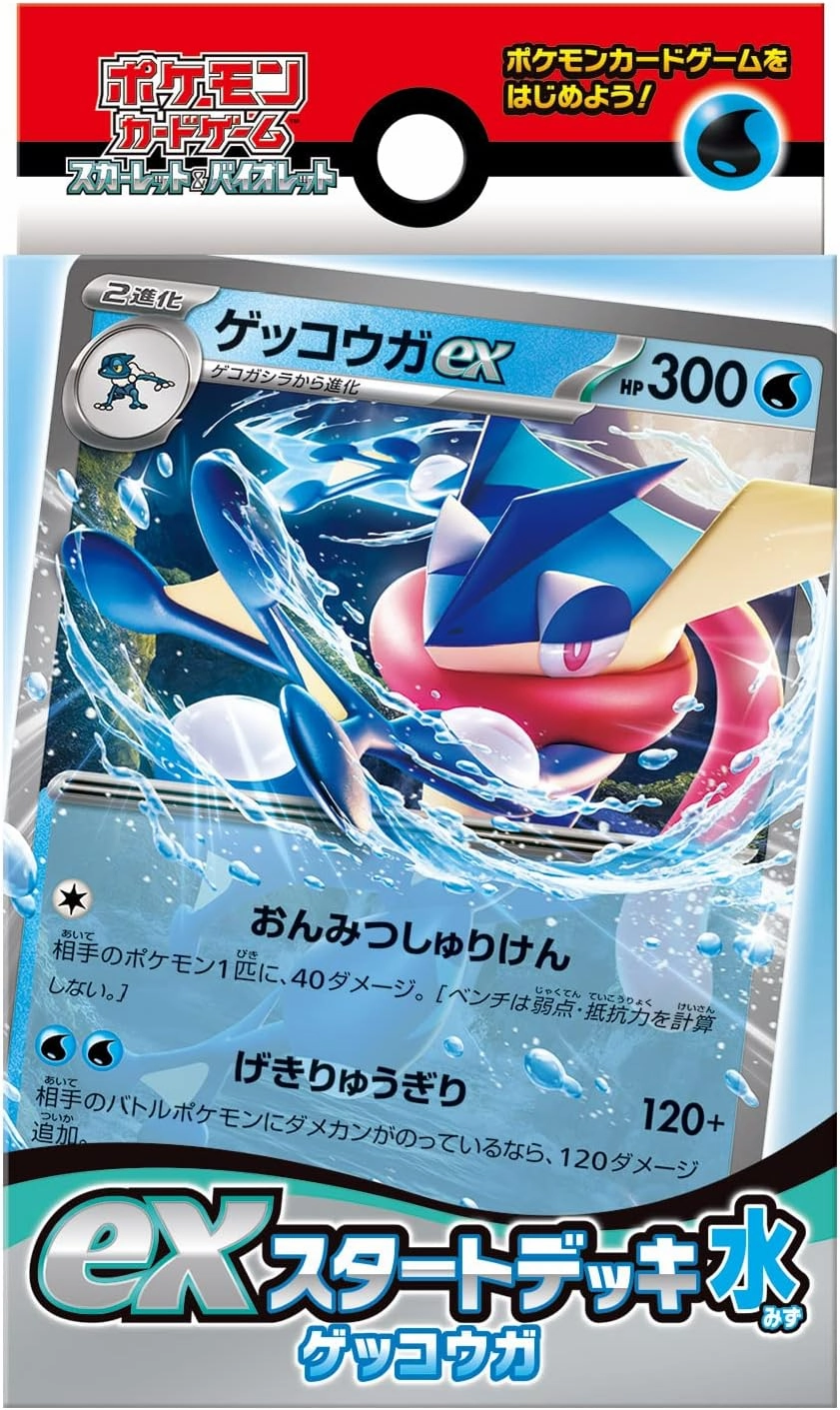 Hidden Edition Reveal "Pokemon Card Game Scarlet & Violet" ex Start Deck Water Type Greninja