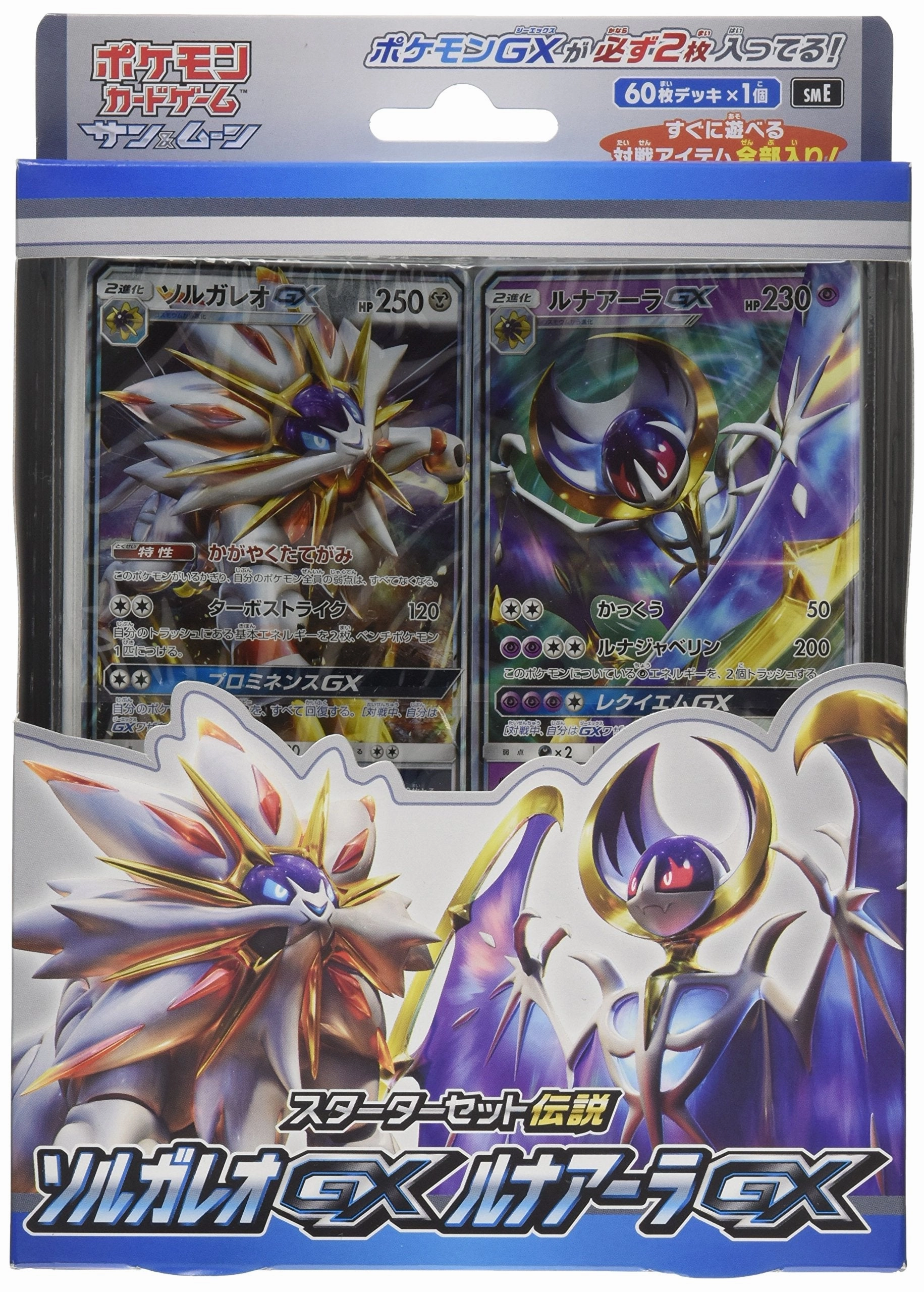 "Pokemon Card Game Sun & Moon" Starter Set Legend Solgaleo GX Lunala GX Premium Surprise Item Mystery Pack Display