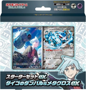 "Pokemon Card Game Scarlet & Violet" Starter Set ex Steven's Beldum & Metagross ex Collector's Drop Display