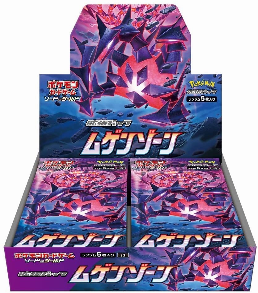 "Pokemon Card Game Sword & Shield" Expansion Pack Mugen Zone Hidden Find Series Toy Series Display