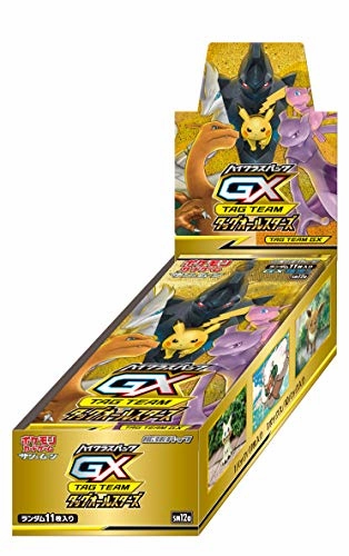 "Pokemon Card Game Sun & Moon" High Class Pack Tag Team GX Tag All Stars Collectible Drop Series Hidden Series Series