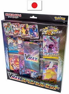 Exclusive Find Display Pokemon Card Game Sword & Shield VMAX Special Set