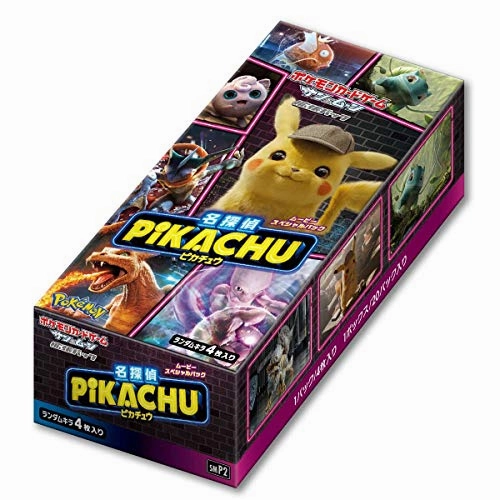 "Pokemon Card Game Sun & Moon" Movie Special Pack Detective Pikachu Mystery Drop Display Hidden Drop Display