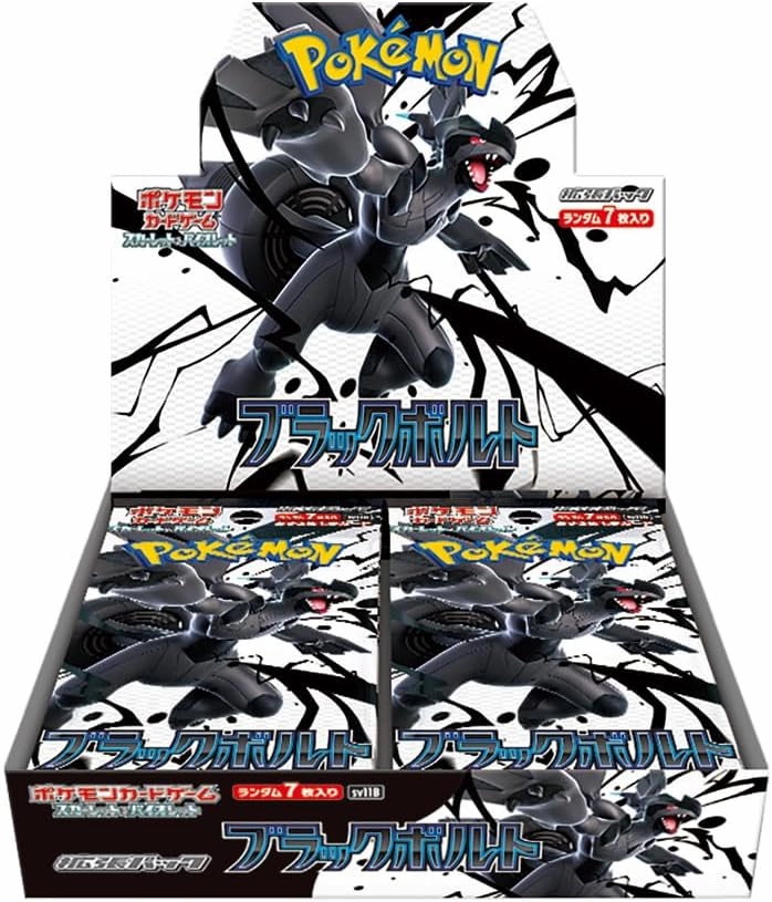 Exclusive Series Set "Pokemon Card Game Scarlet & Violet" Expansion Pack Black Bolt