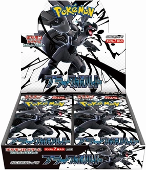 Exclusive Series Set "Pokemon Card Game Scarlet & Violet" Expansion Pack Black Bolt