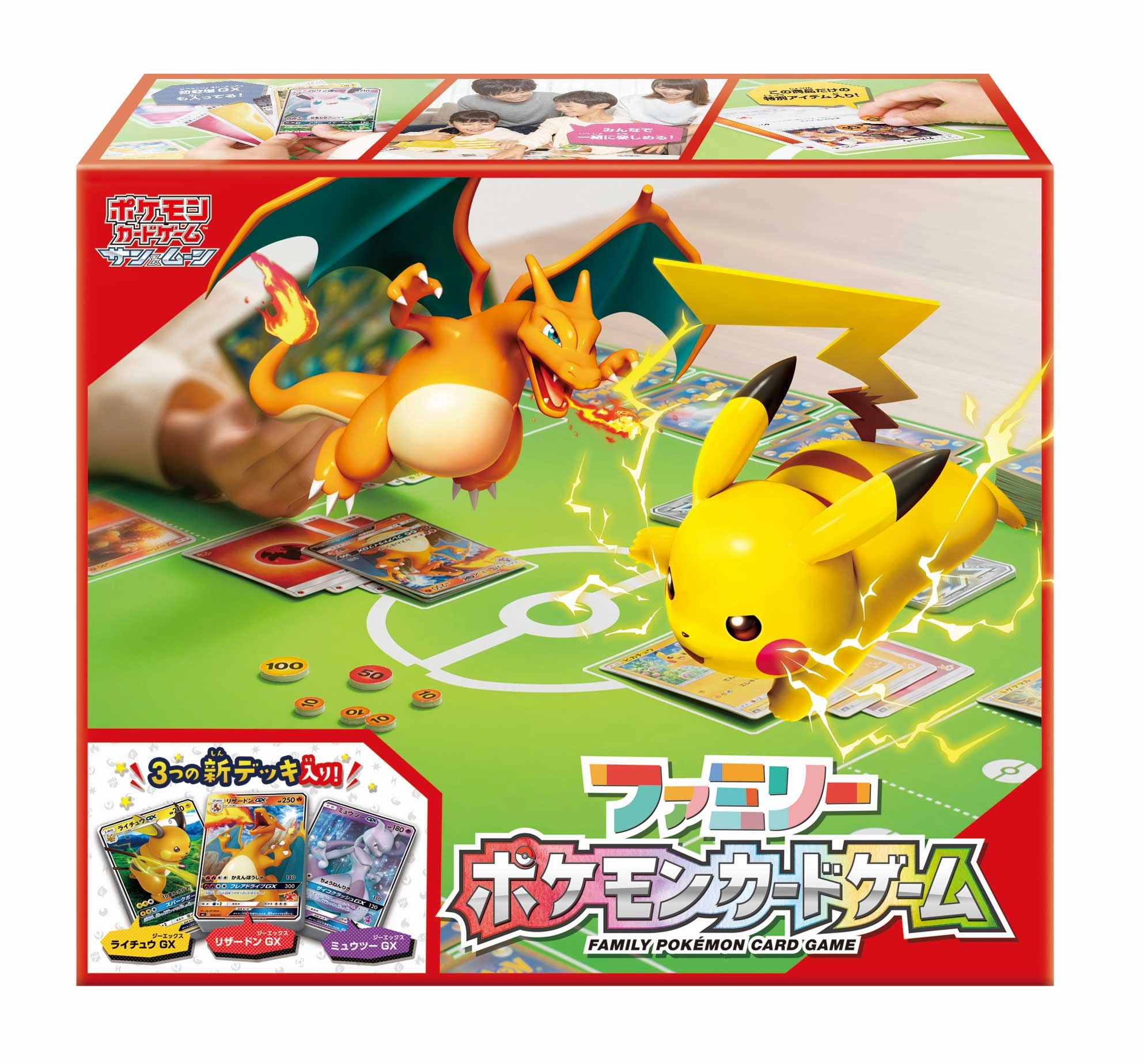 Limited Collectible Release "Pokemon" Card Game Sun & Moon Family Pokemon Card Game