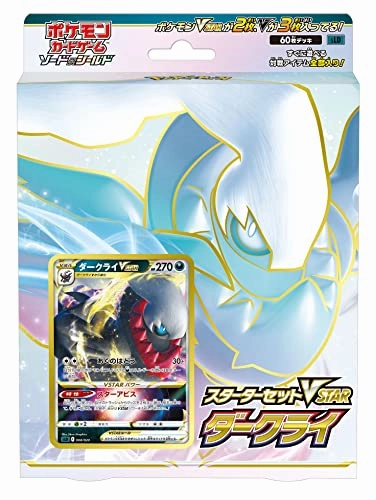 Limited Edition Collectibles Pokemon Card Game Sword & Shield Starter Set VSTAR Darkrai