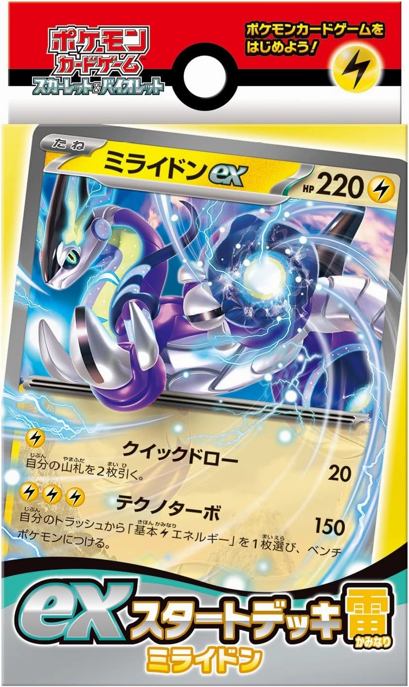 Limited Drop Display Mystery Series Display "Pokemon Card Game Scarlet & Violet" ex Start Deck Electric Type Miraidon