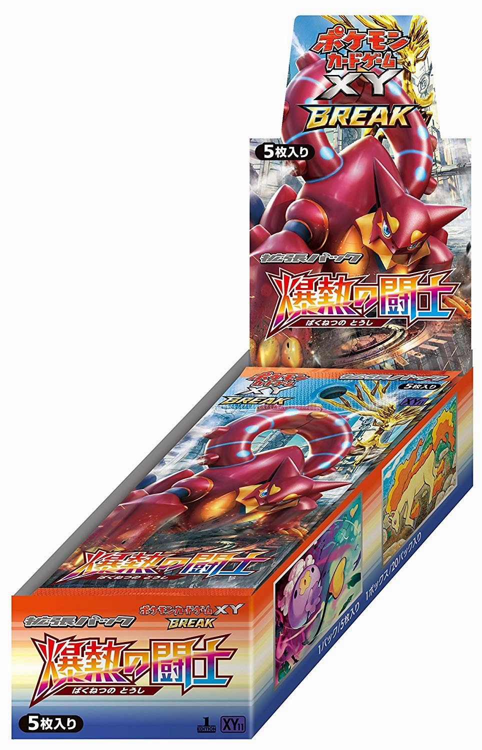 Exclusive Series Display "Pokemon" Card Game XY BREAK Expansion Pack Bakunetsu no Toushi