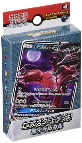 Hidden Treasure Reveal Surprise Series Series "Pokemon Card Game Sun & Moon" GX Start Deck Dark Type Yveltal