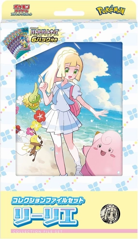 Exclusive Pack Series "Pokemon Card Game Scarlet & Violet" Collection File Set Lillie