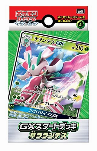 Limited Series Drop "Pokemon Card Game Sun & Moon" GX Start Deck Grass Type Lurantis